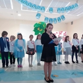Niepubliczna Szkoła Podstawowa Niebieska 21