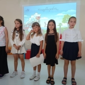 Niepubliczna Szkoła Podstawowa Niebieska 21